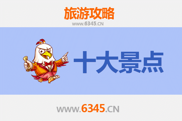 五家渠兵团一零二团深度游：必去景点攻略