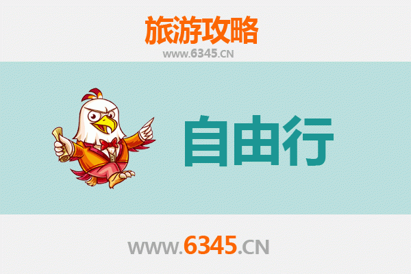 从五家渠兵团一零二团出发：南岳衡山朝圣与山水休闲全攻略