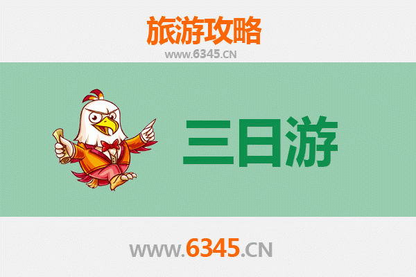 五家渠兵团一零二团春节三日游攻略：屯垦风情年味浓，冰雪温泉乐融融