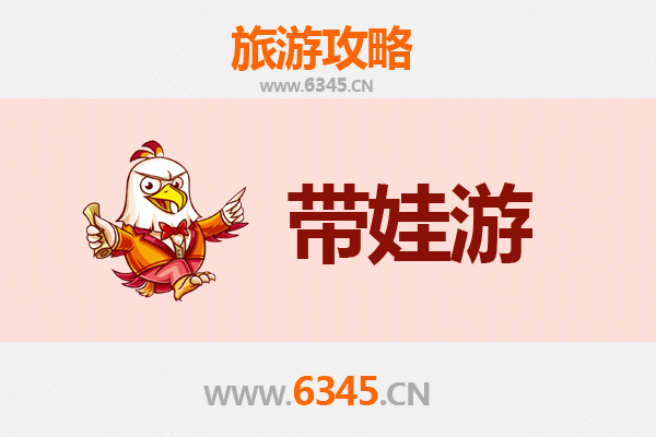 五家渠兵团一零二团亲子游攻略：带娃探索军垦文化与自然乐趣