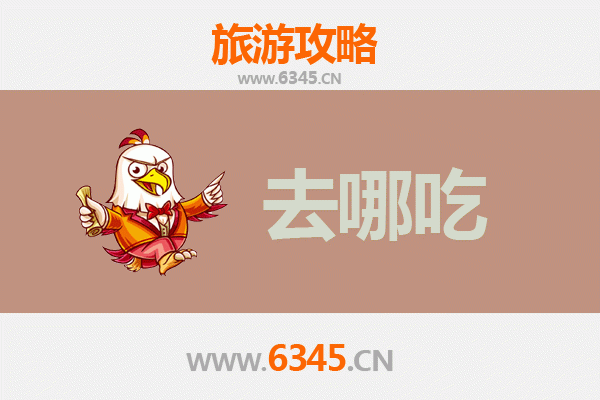 五家渠兵团一零二团美食攻略：品味屯垦边塞的舌尖记忆